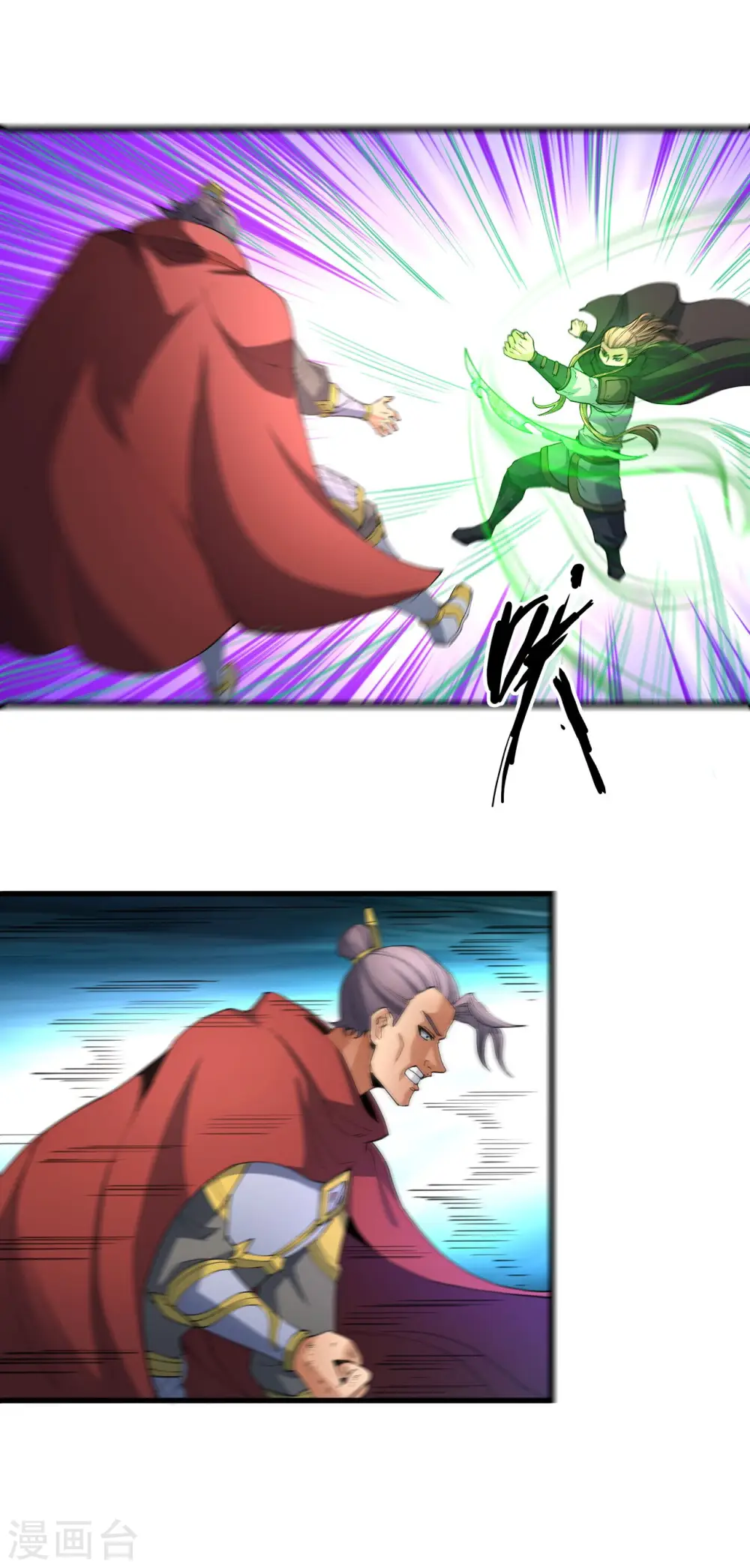 第184话3 碰撞 第18页