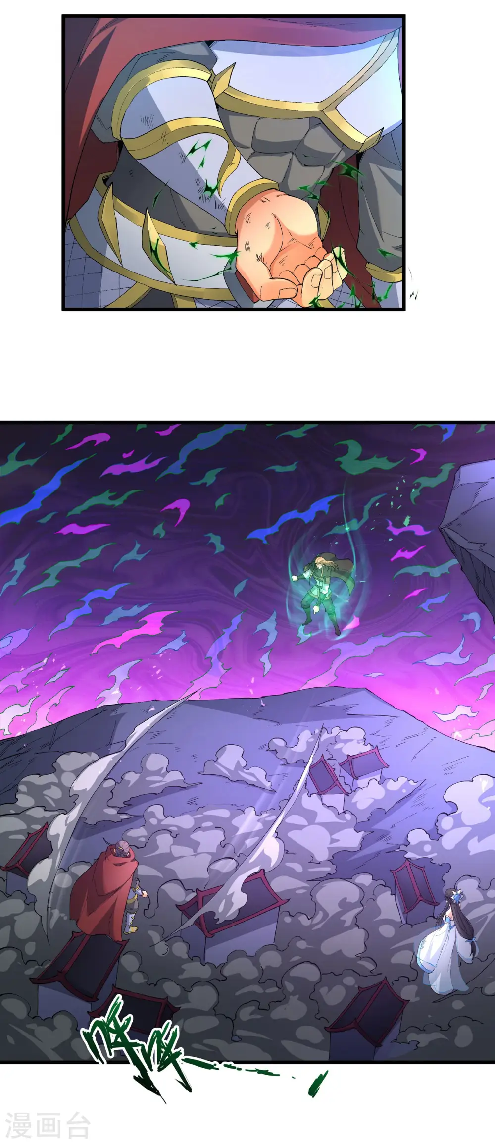 第184话3 碰撞 第19页
