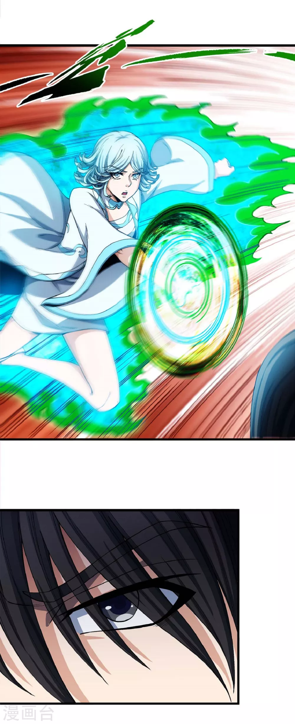 第183话2 偷袭的代价 第13页
