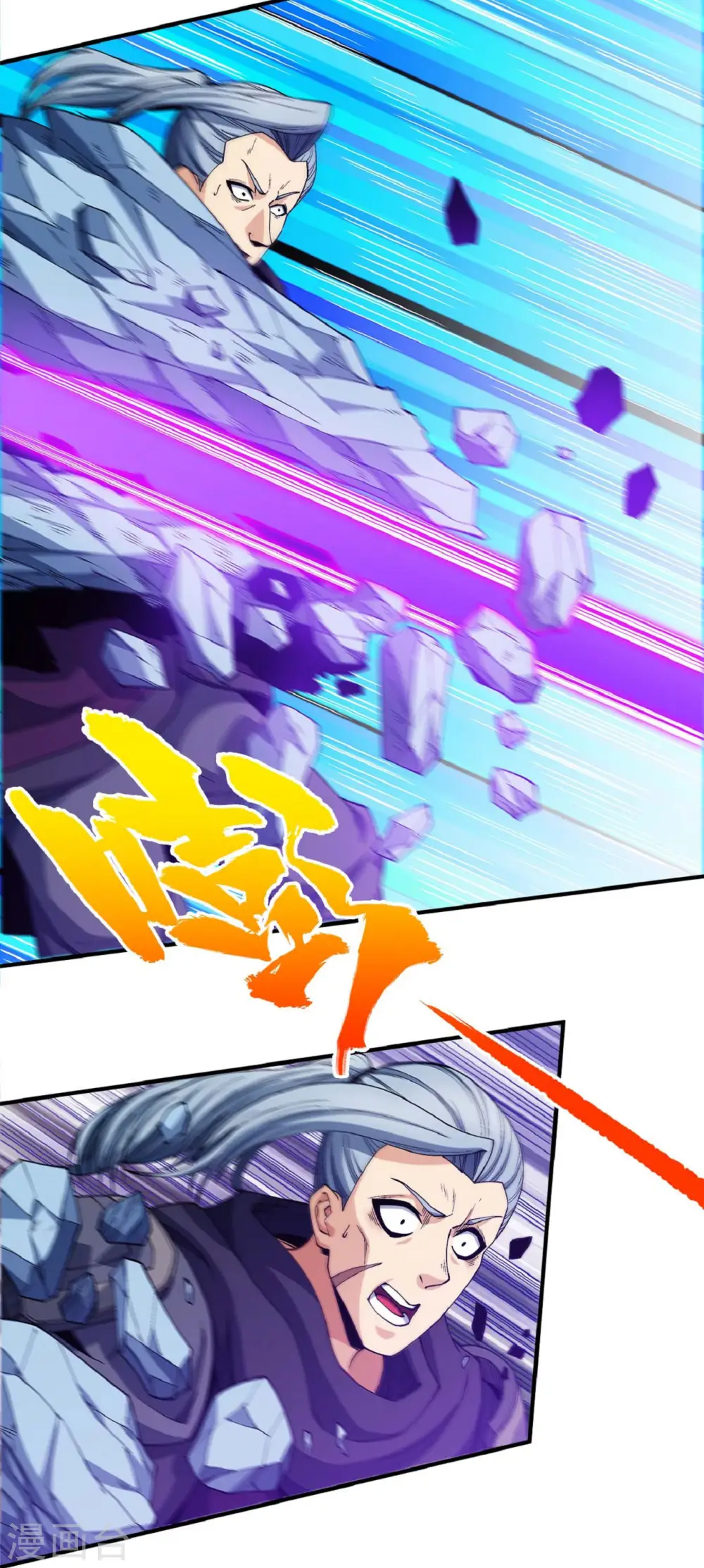 第183话2 偷袭的代价 第15页