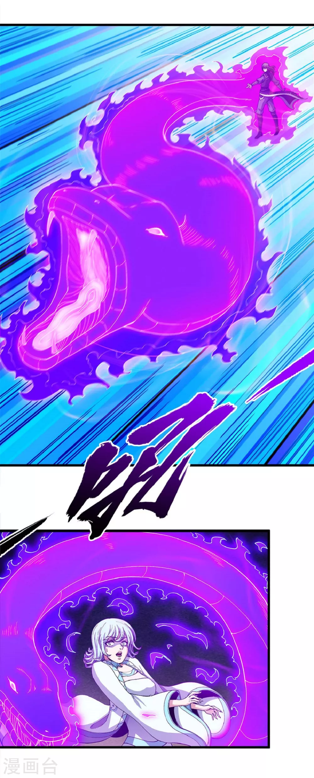 第183话3 偷袭的代价 第4页