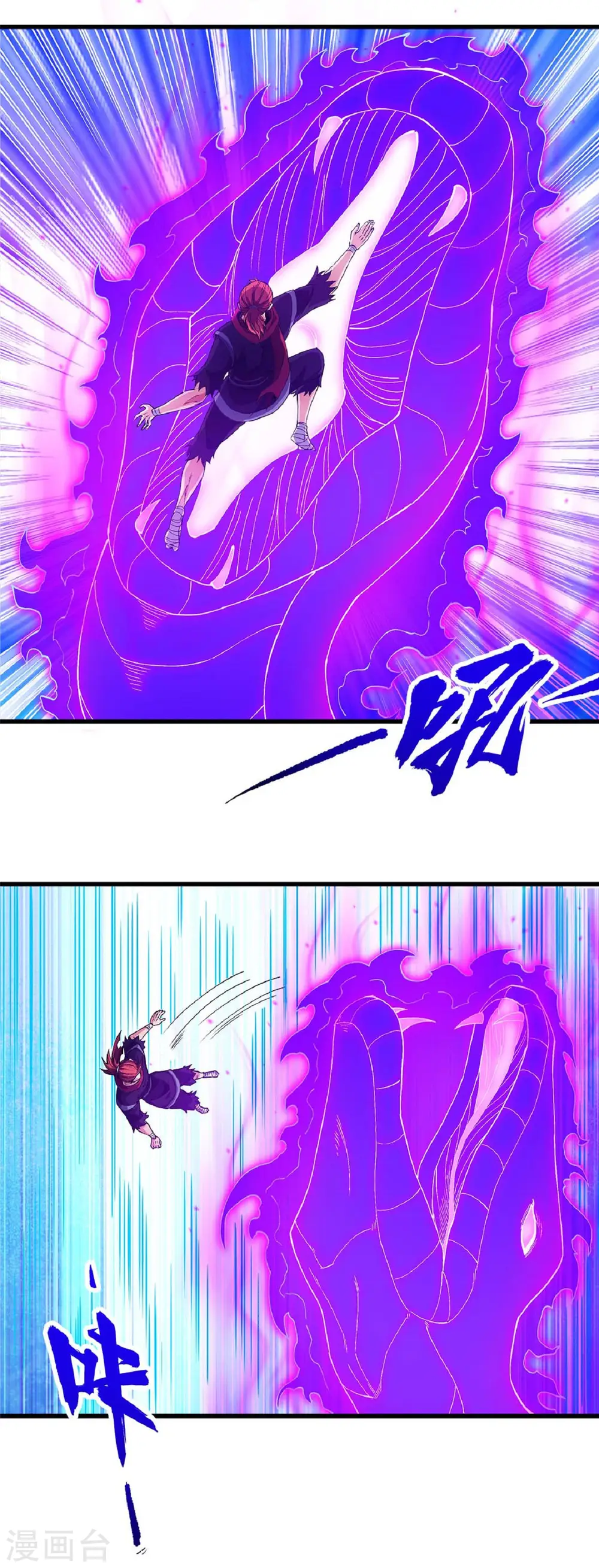 第183话3 偷袭的代价 第19页
