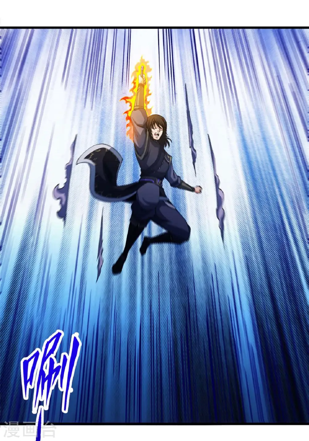 第183话3 偷袭的代价 第21页