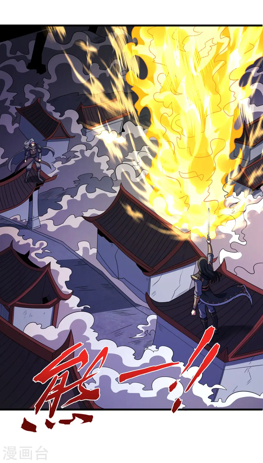 第183话1 偷袭的代价 第1页