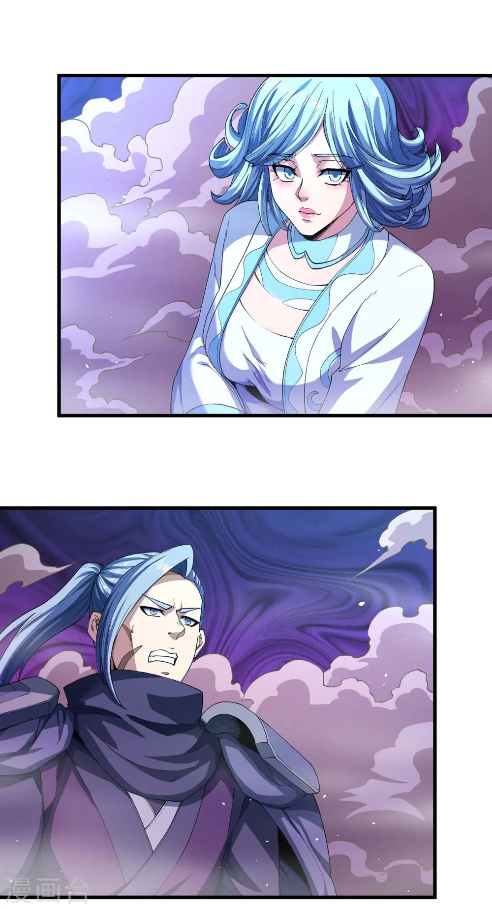 第183话1 偷袭的代价 第10页