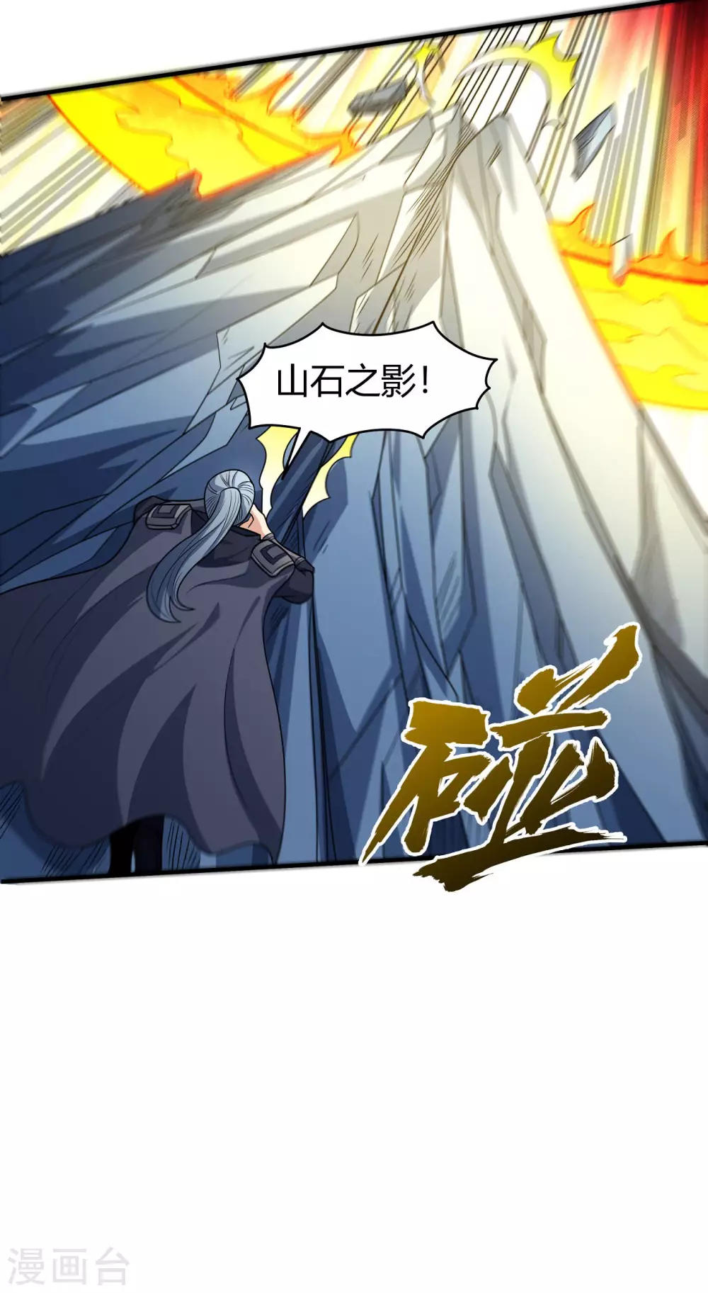 第182话3 死亡游戏 第15页