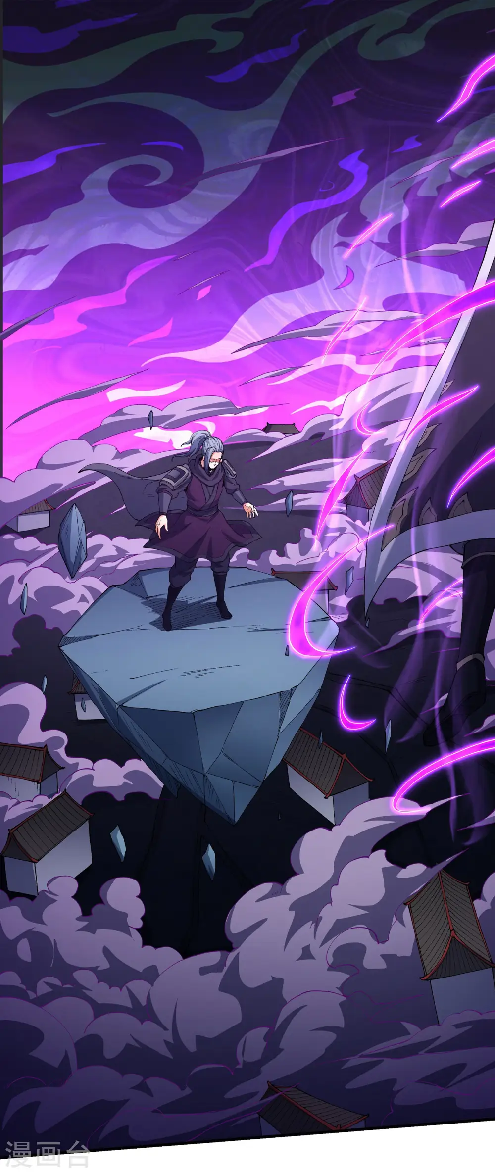 第184话1 碰撞 第1页