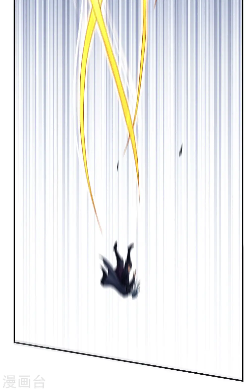 第184话1 碰撞 第17页