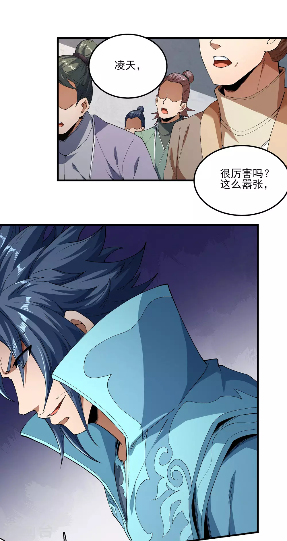 第181话3 黑暗束缚 第5页