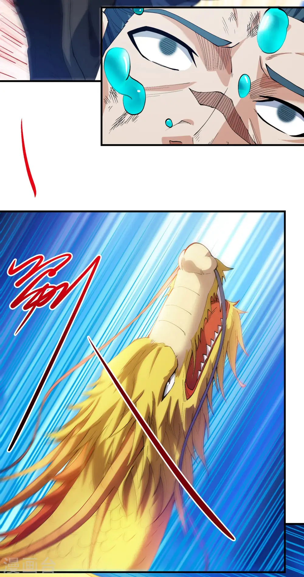 第181话2 黑暗束缚 第14页
