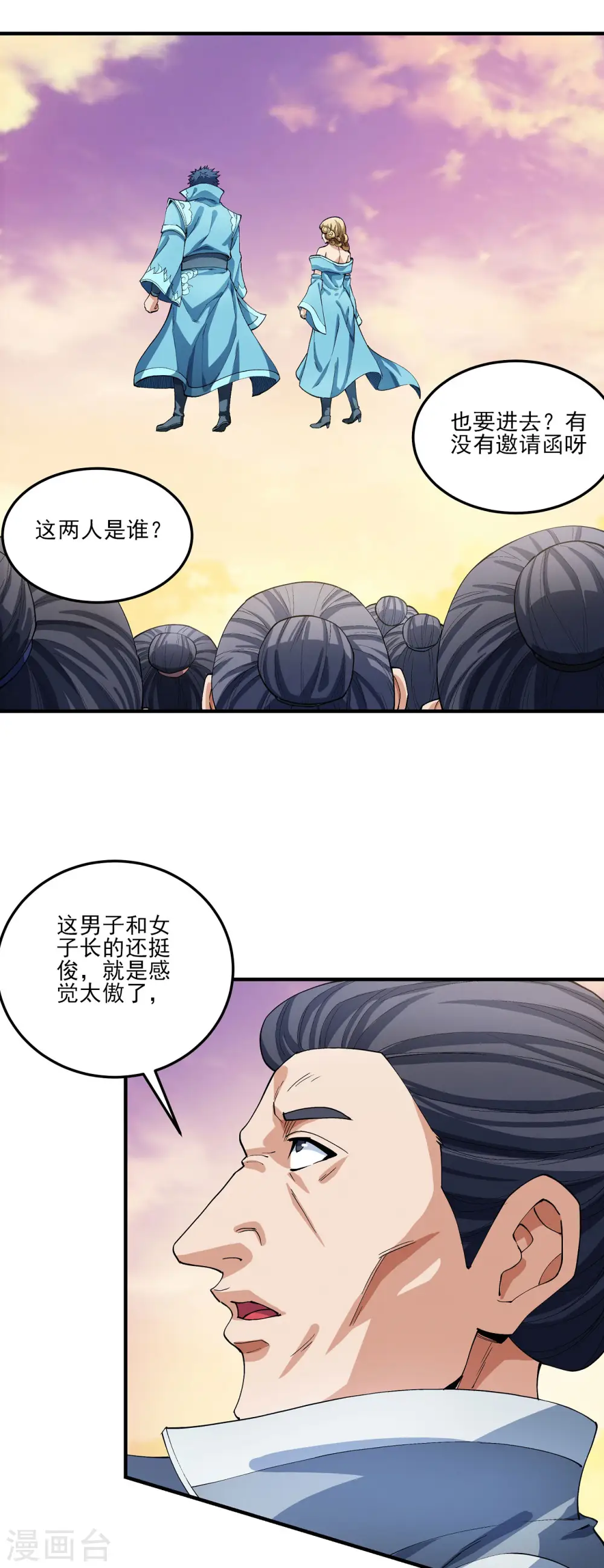 第181话2 黑暗束缚 第22页
