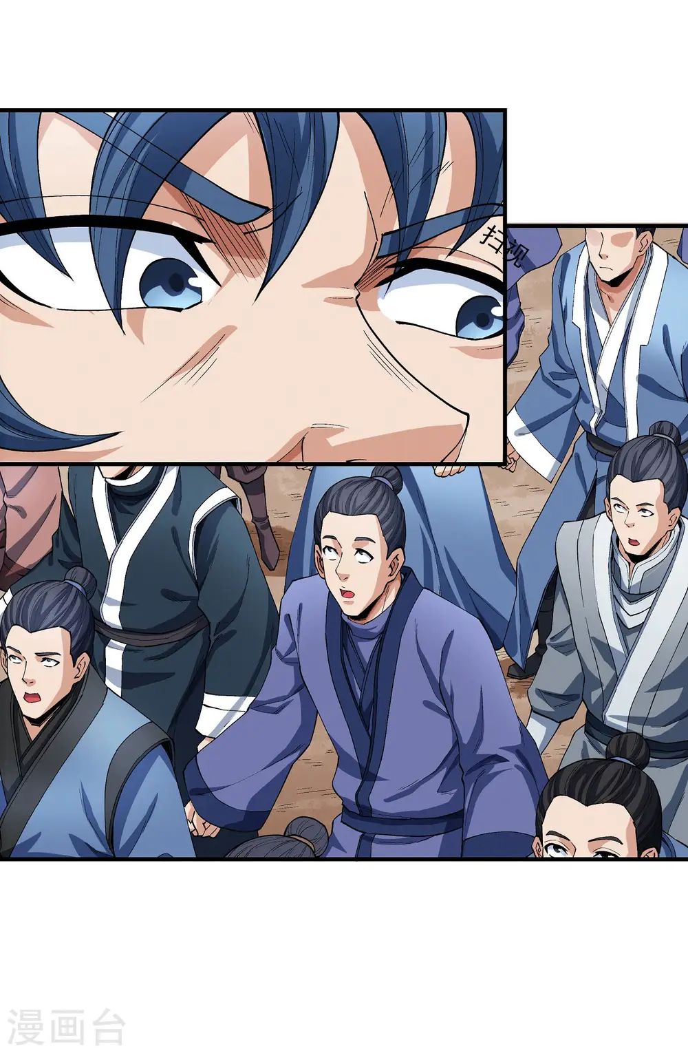 第181话2 黑暗束缚 第24页