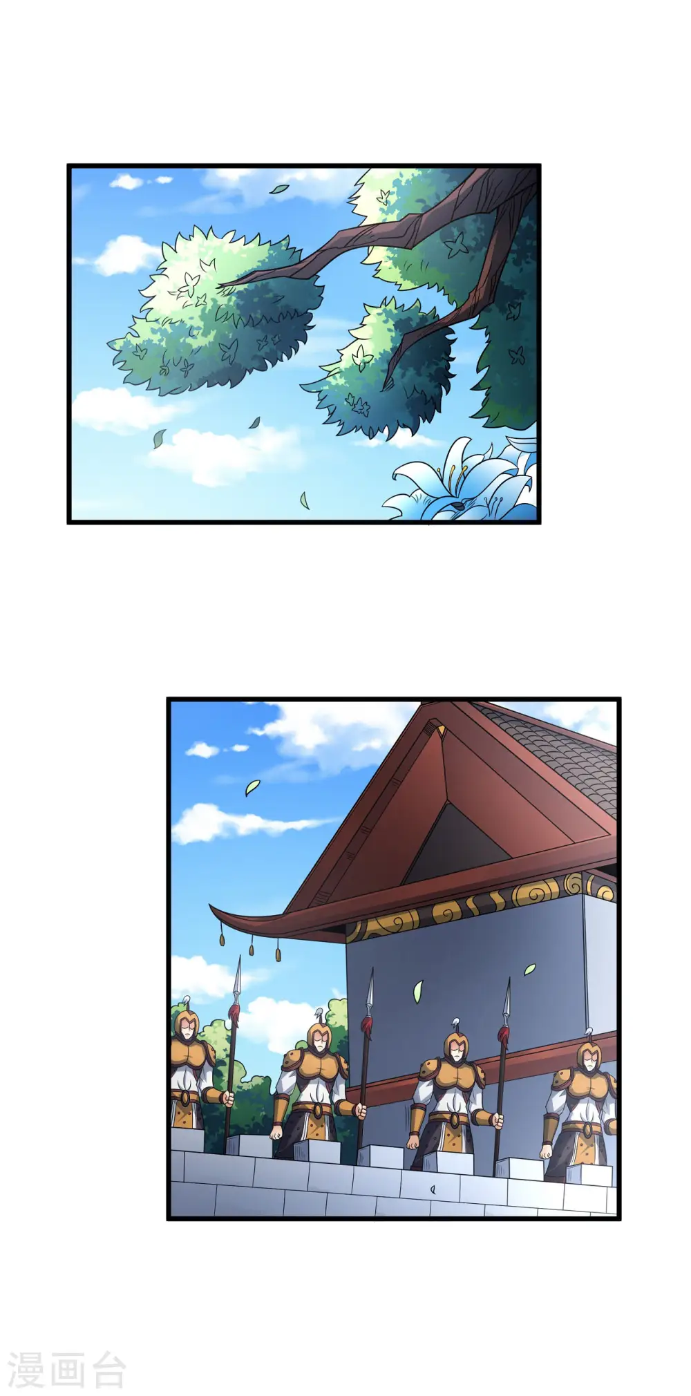 第180话3 湘江湖畔 第1页