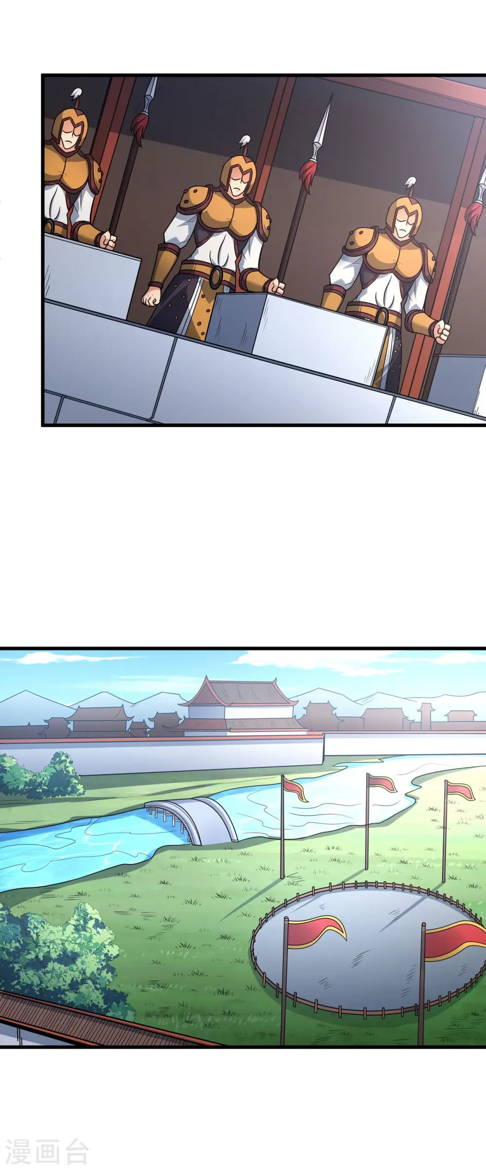 第180话3 湘江湖畔 第3页