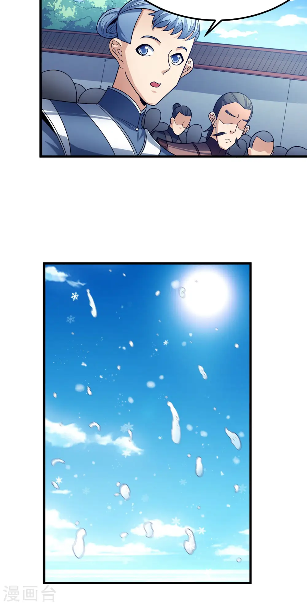 第180话3 湘江湖畔 第10页