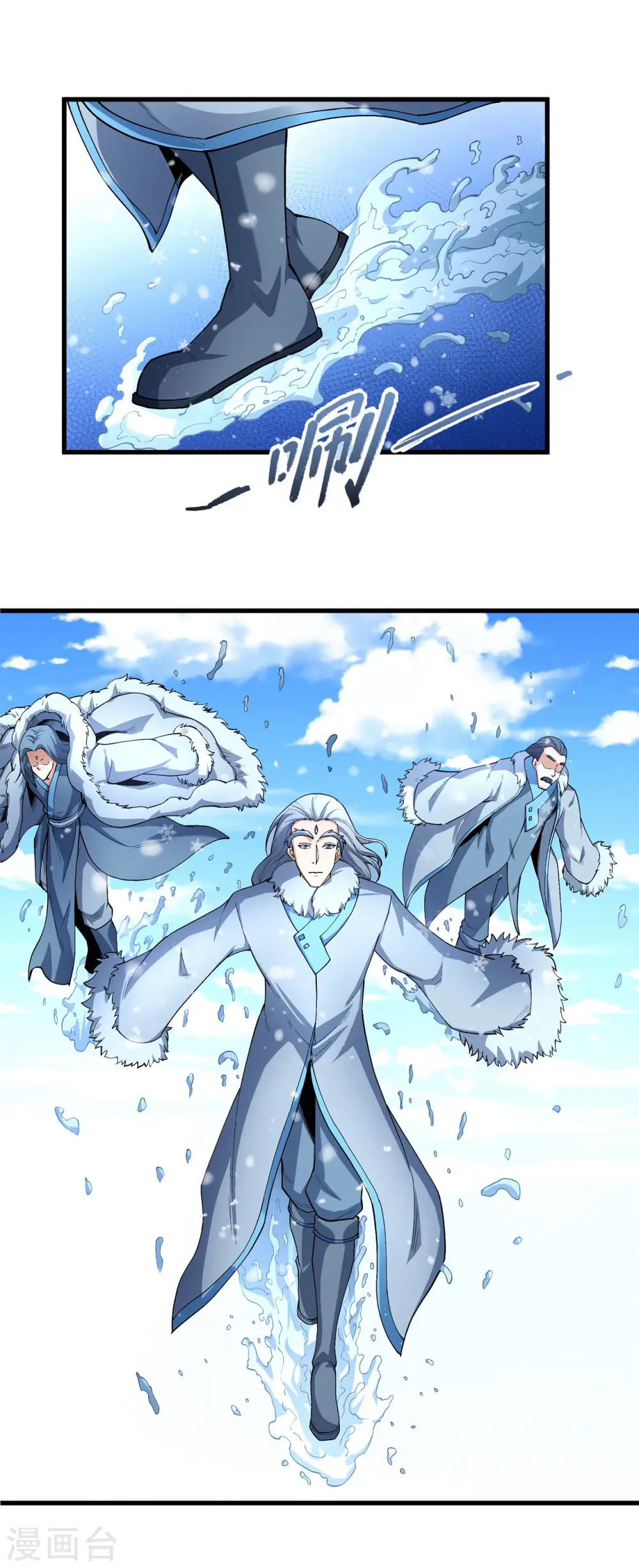 第180话3 湘江湖畔 第12页