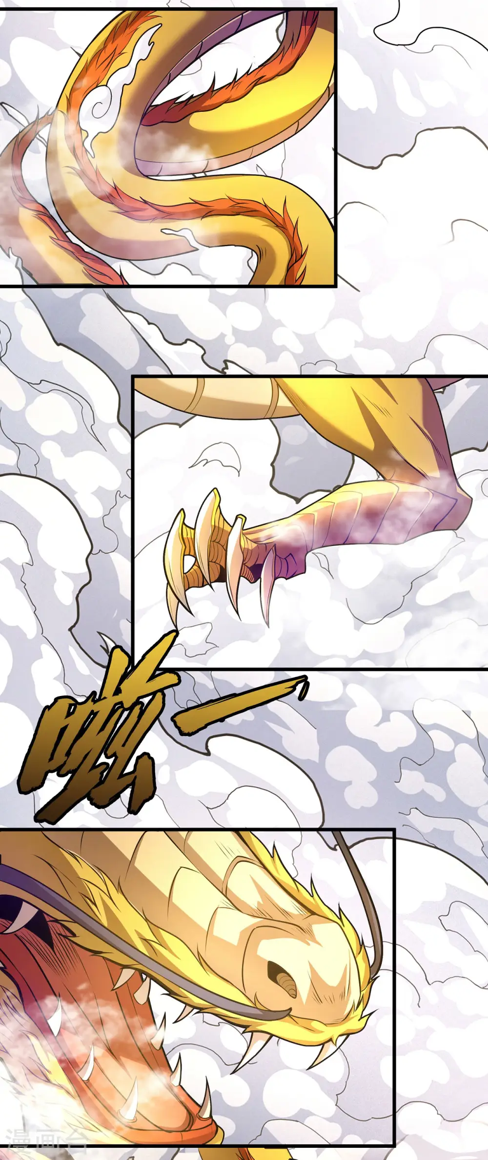 第180话3 湘江湖畔 第21页