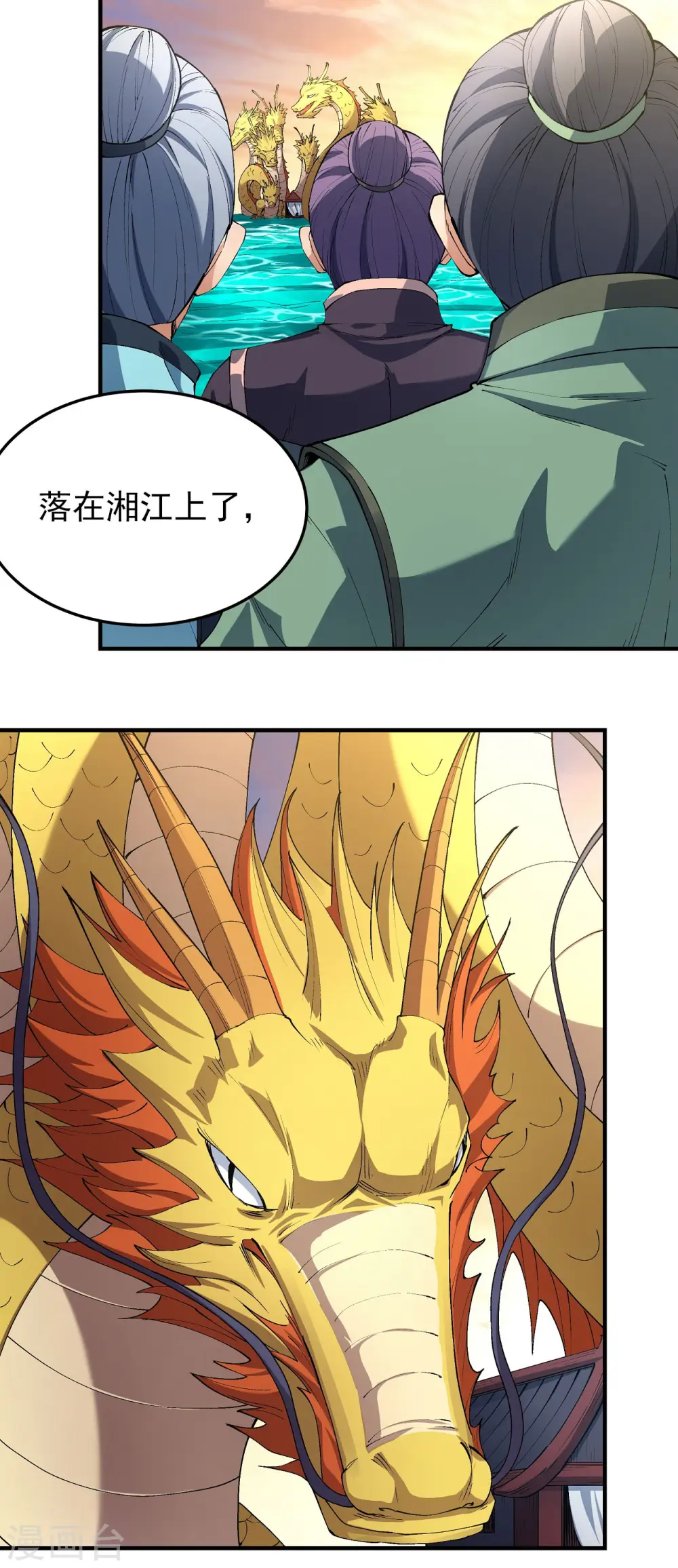 第181话1 黑暗束缚 第8页