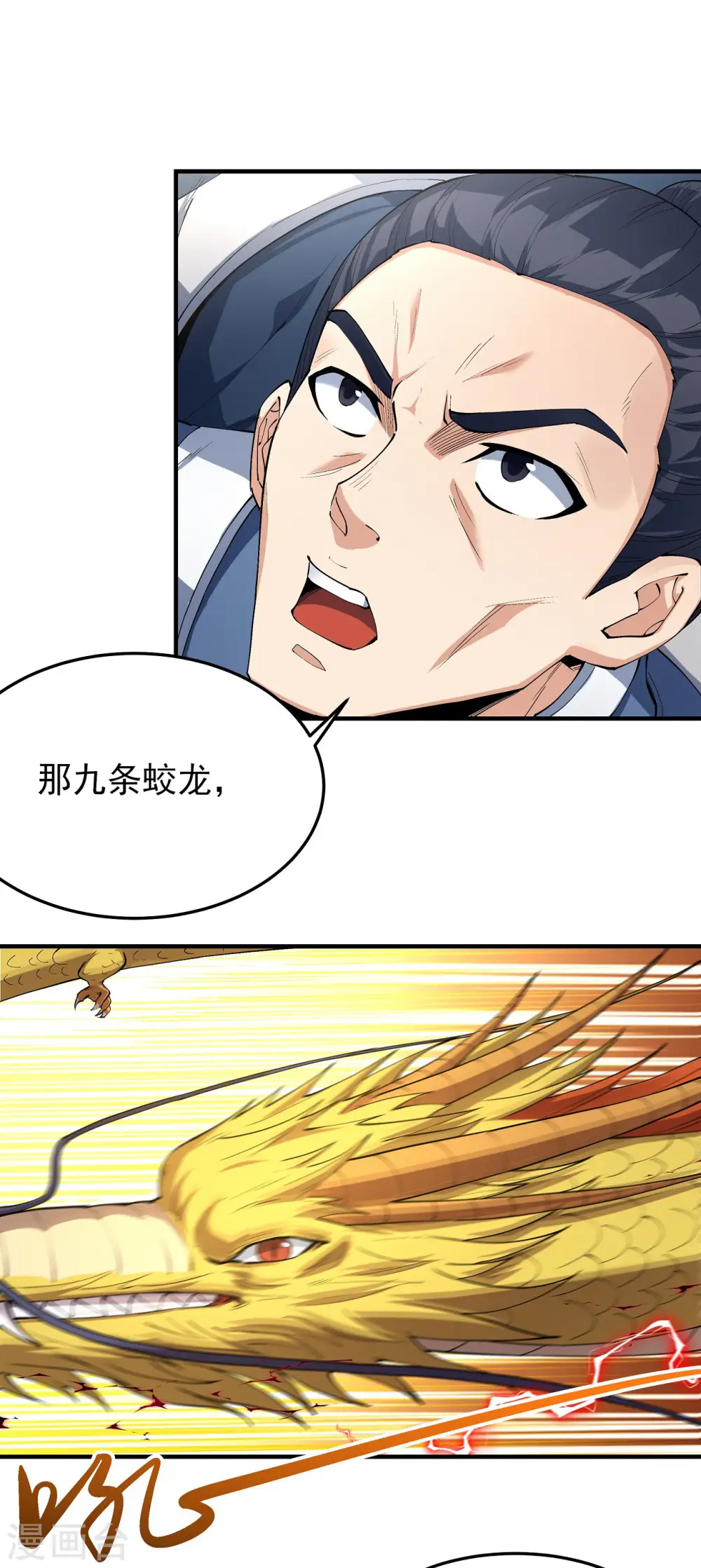 第181话1 黑暗束缚 第13页