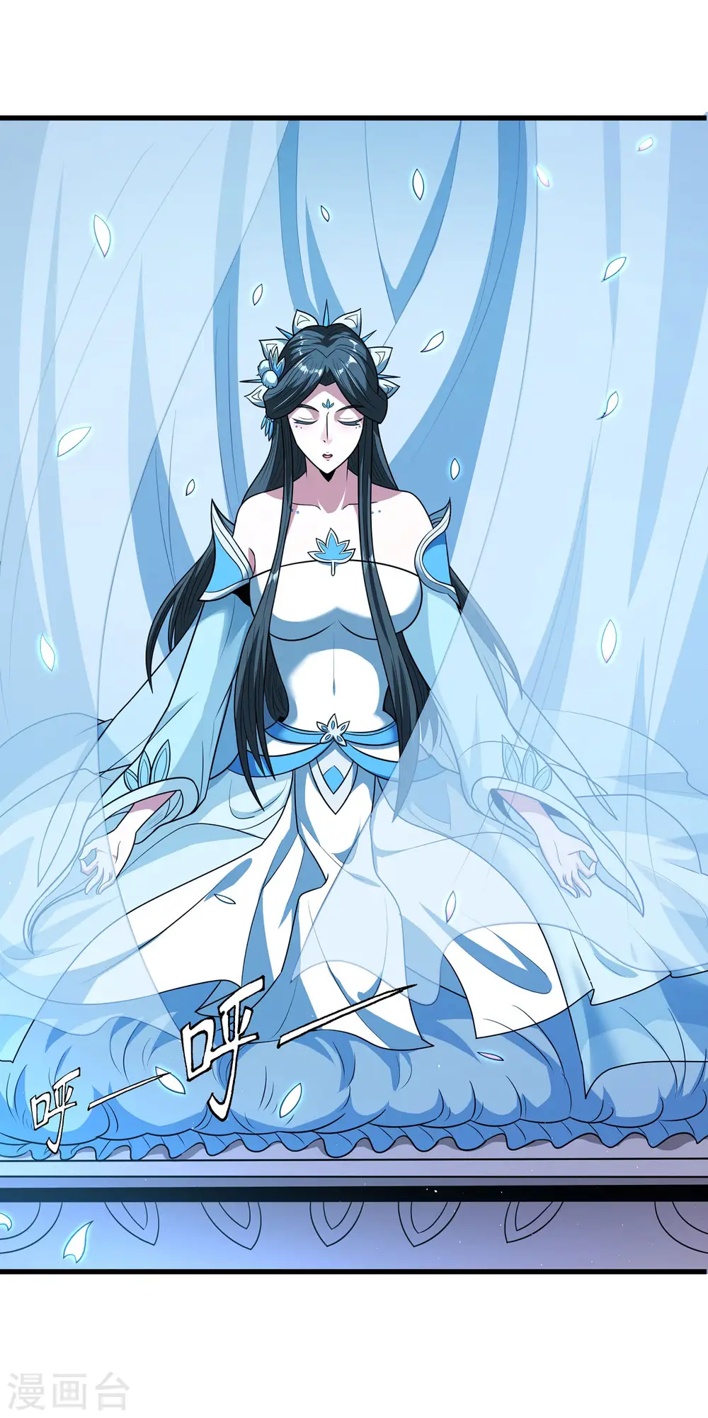 第180话2 湘江湖畔 第2页