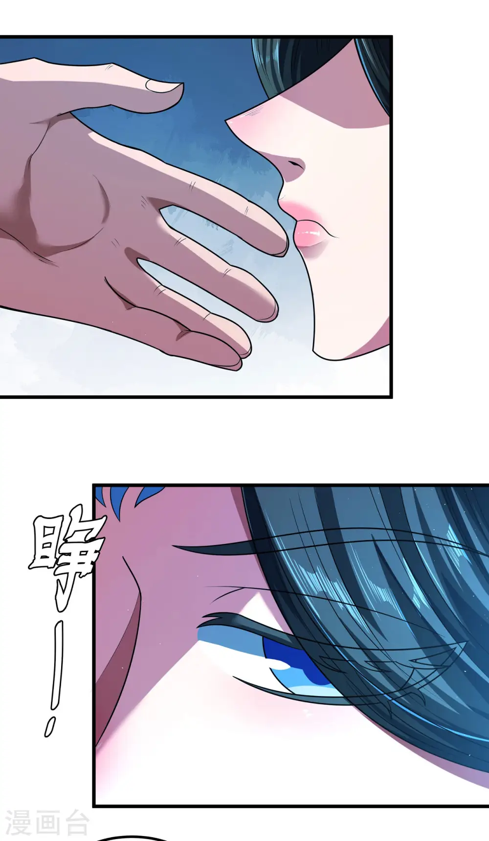 第180话2 湘江湖畔 第5页