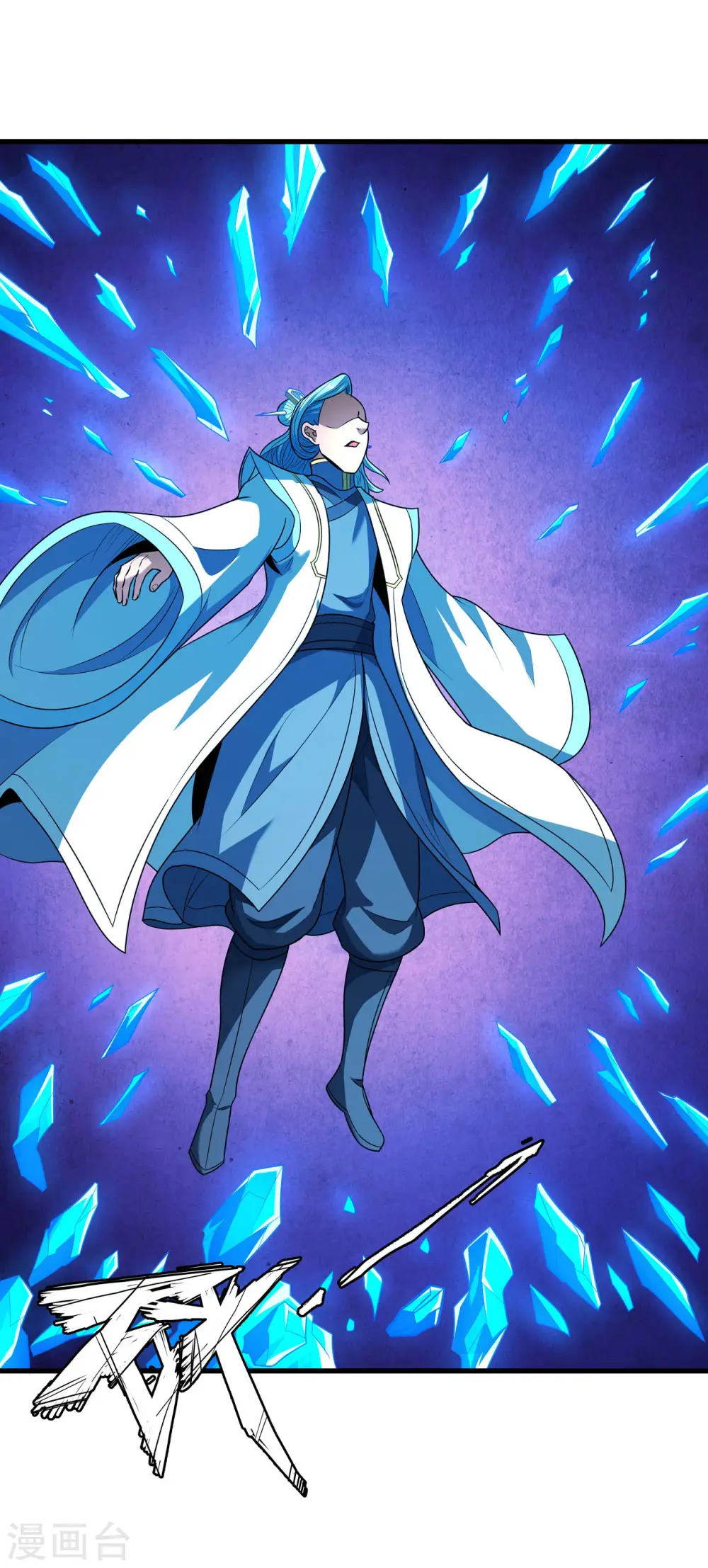 第180话1 湘江湖畔 第4页