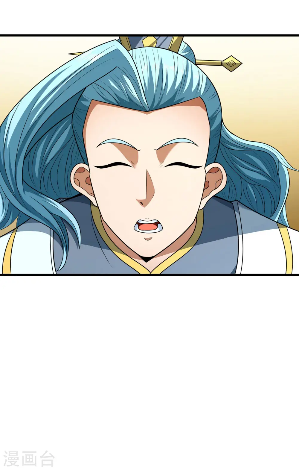 第180话1 湘江湖畔 第6页