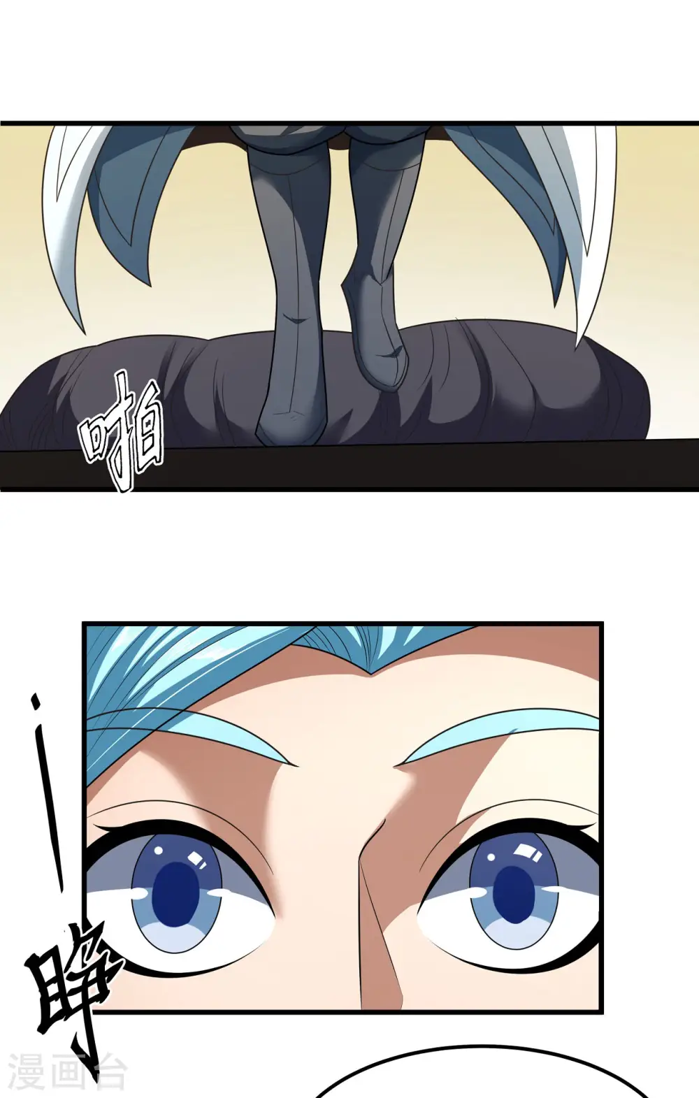 第180话1 湘江湖畔 第7页