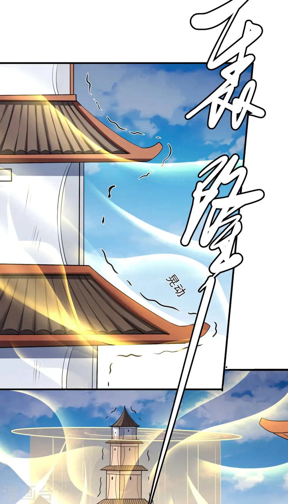 第178话3 一个时代 第17页