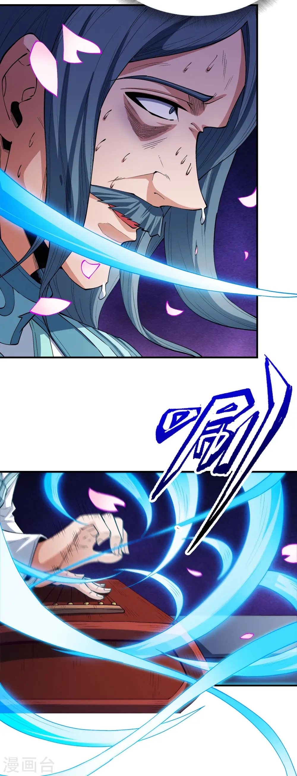 第177话3 天地萧杀（3） 第15页
