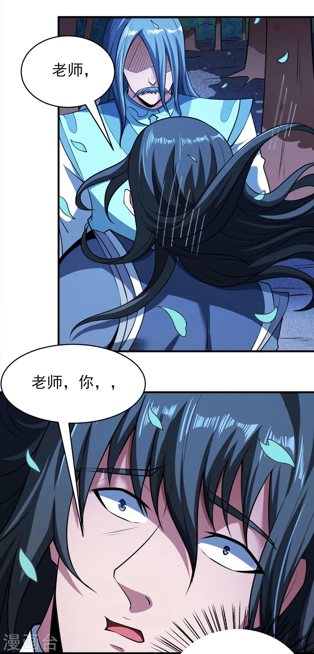 第178话1 一个时代 第19页