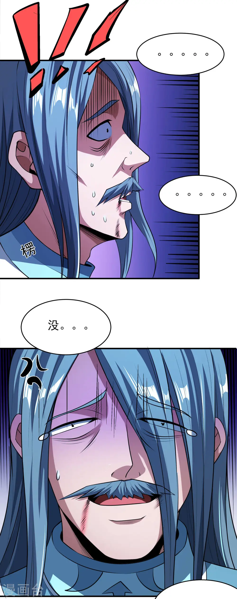 第178话1 一个时代 第22页