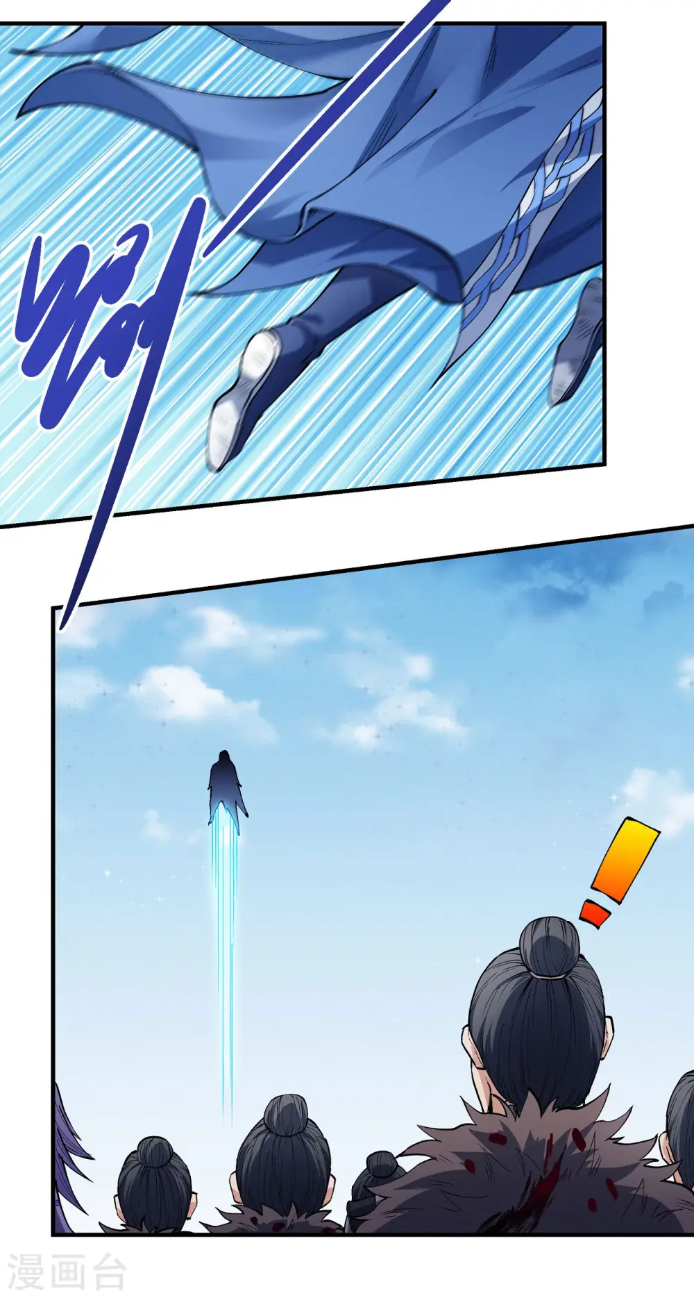 第176话2 万兽门的噩梦 第9页