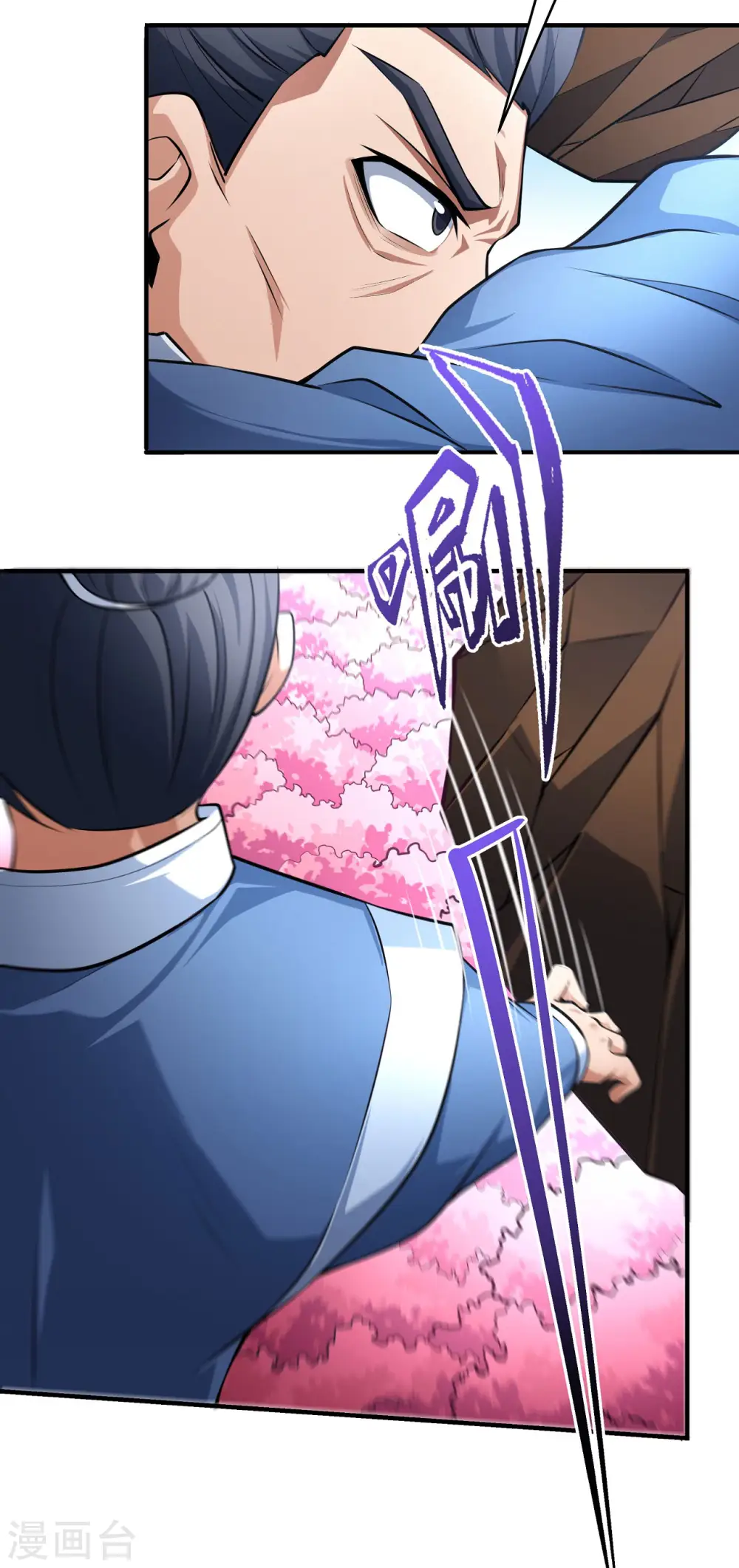第177话2 天地萧杀 第18页