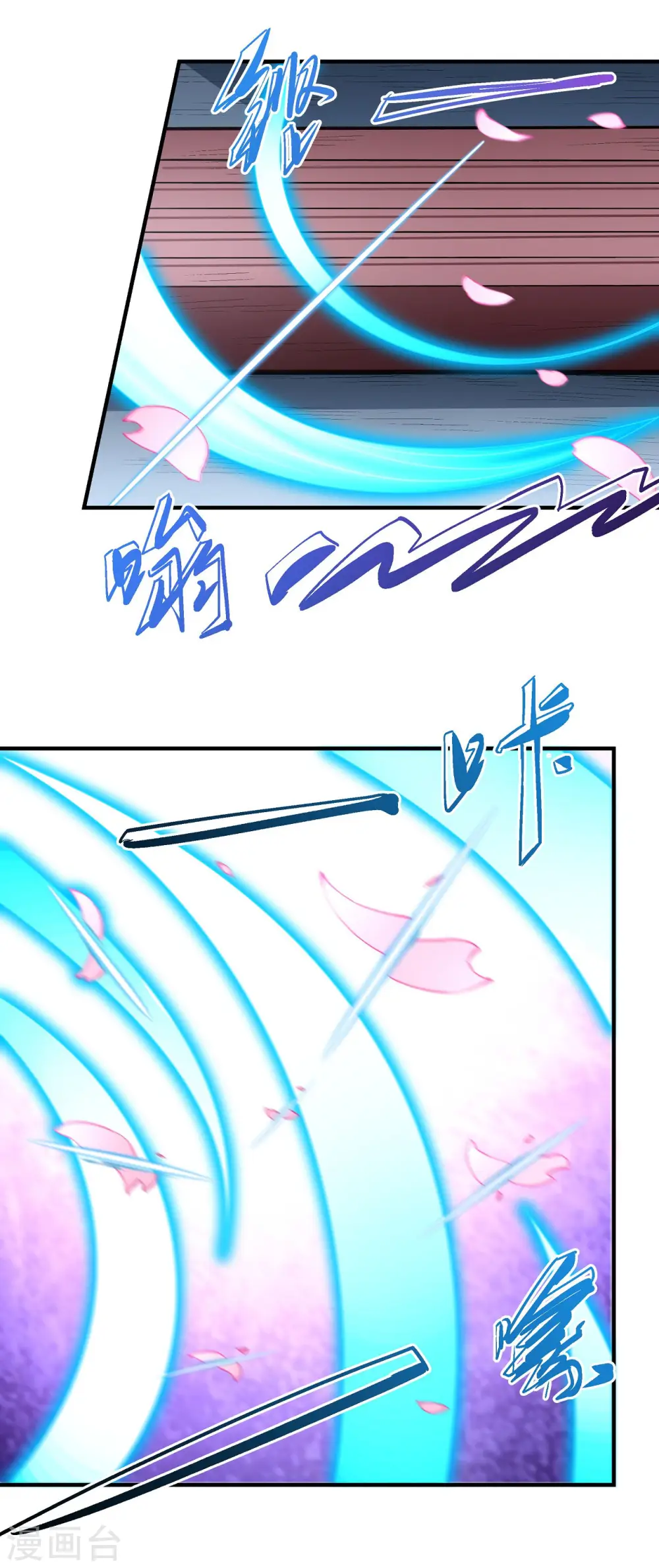 第177话1 天地萧杀 第17页