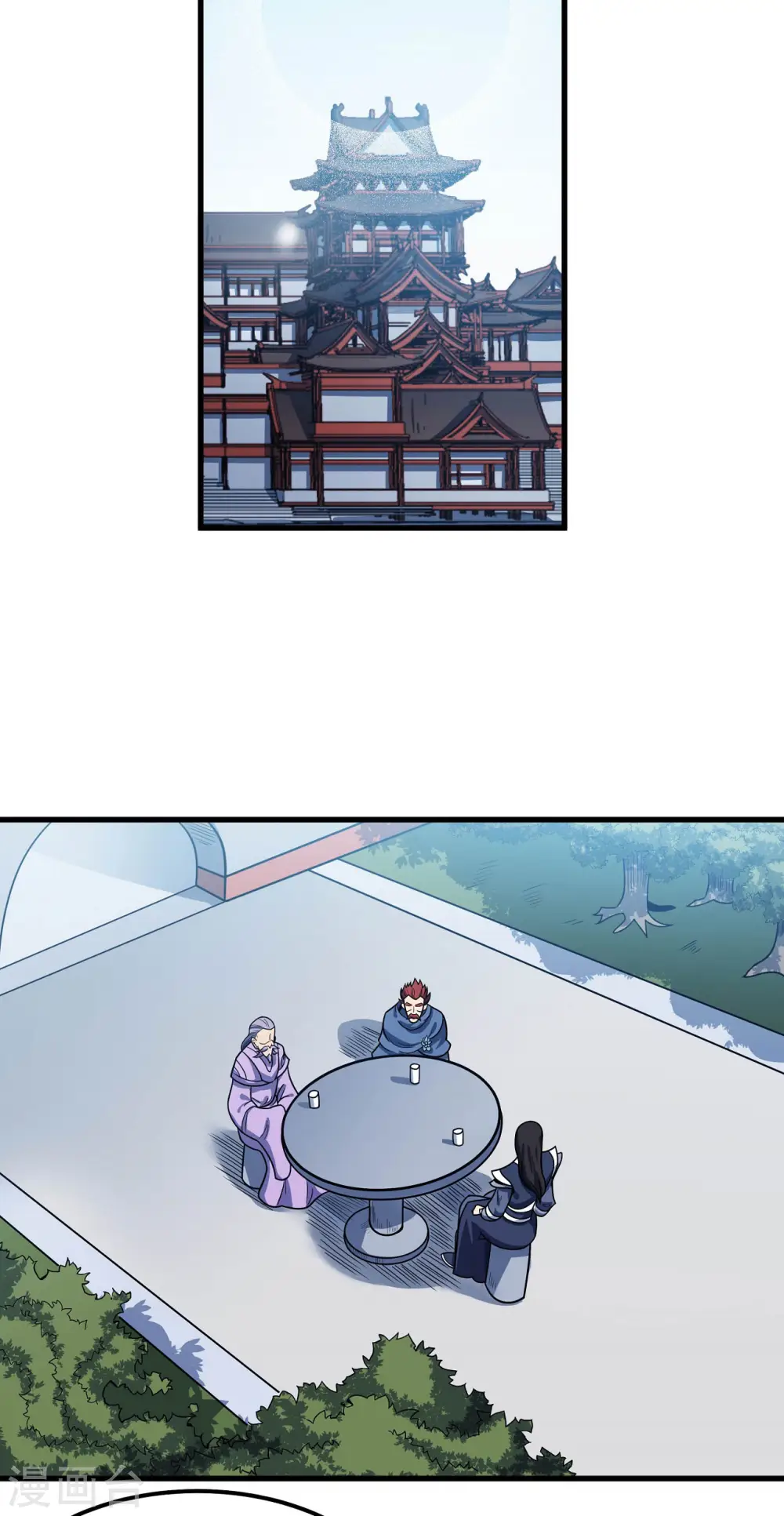 第175话2 全杀 第14页