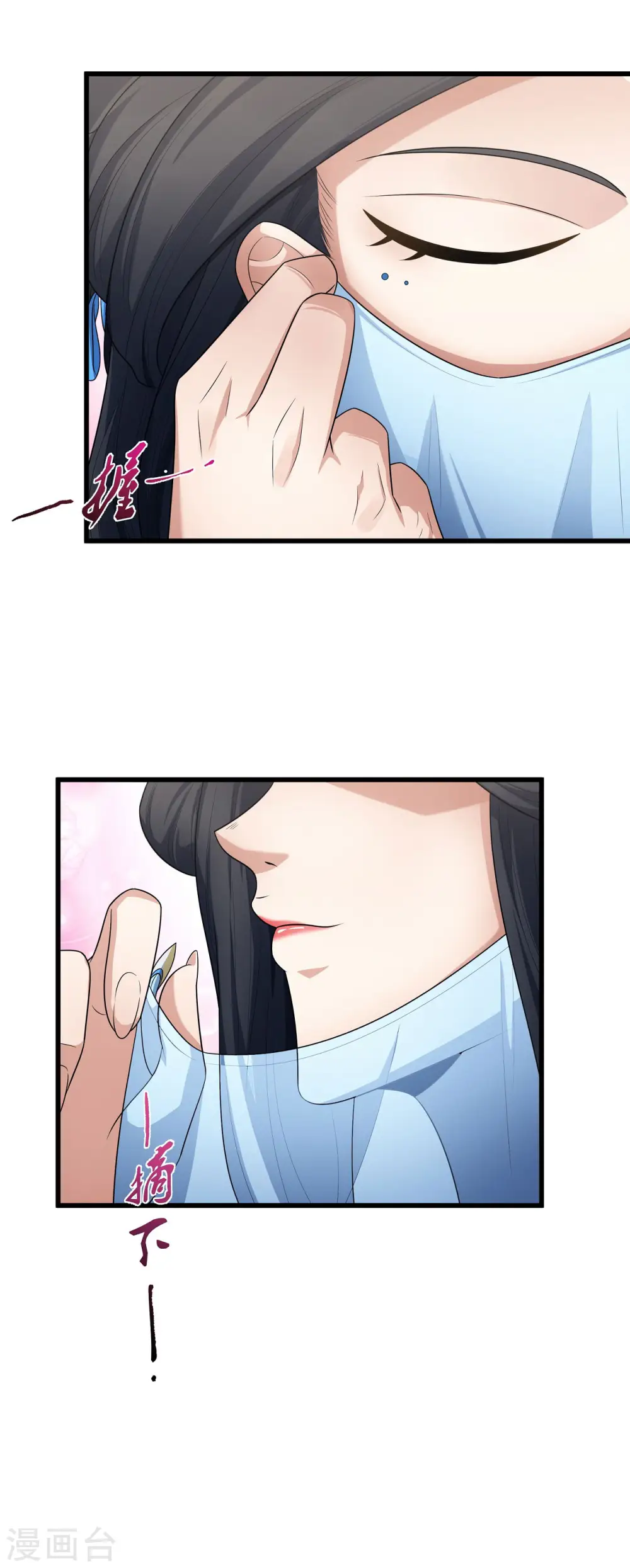 第175话1 全杀 第5页