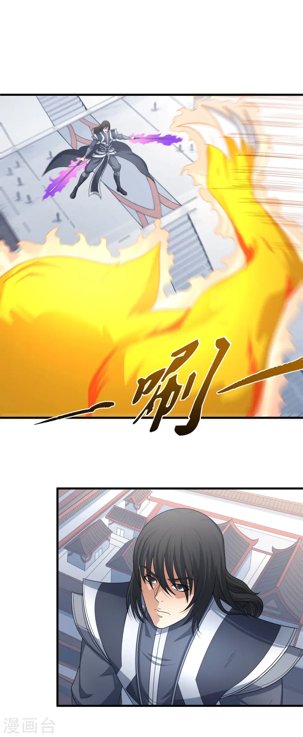 第174话3 双手之剑 第7页