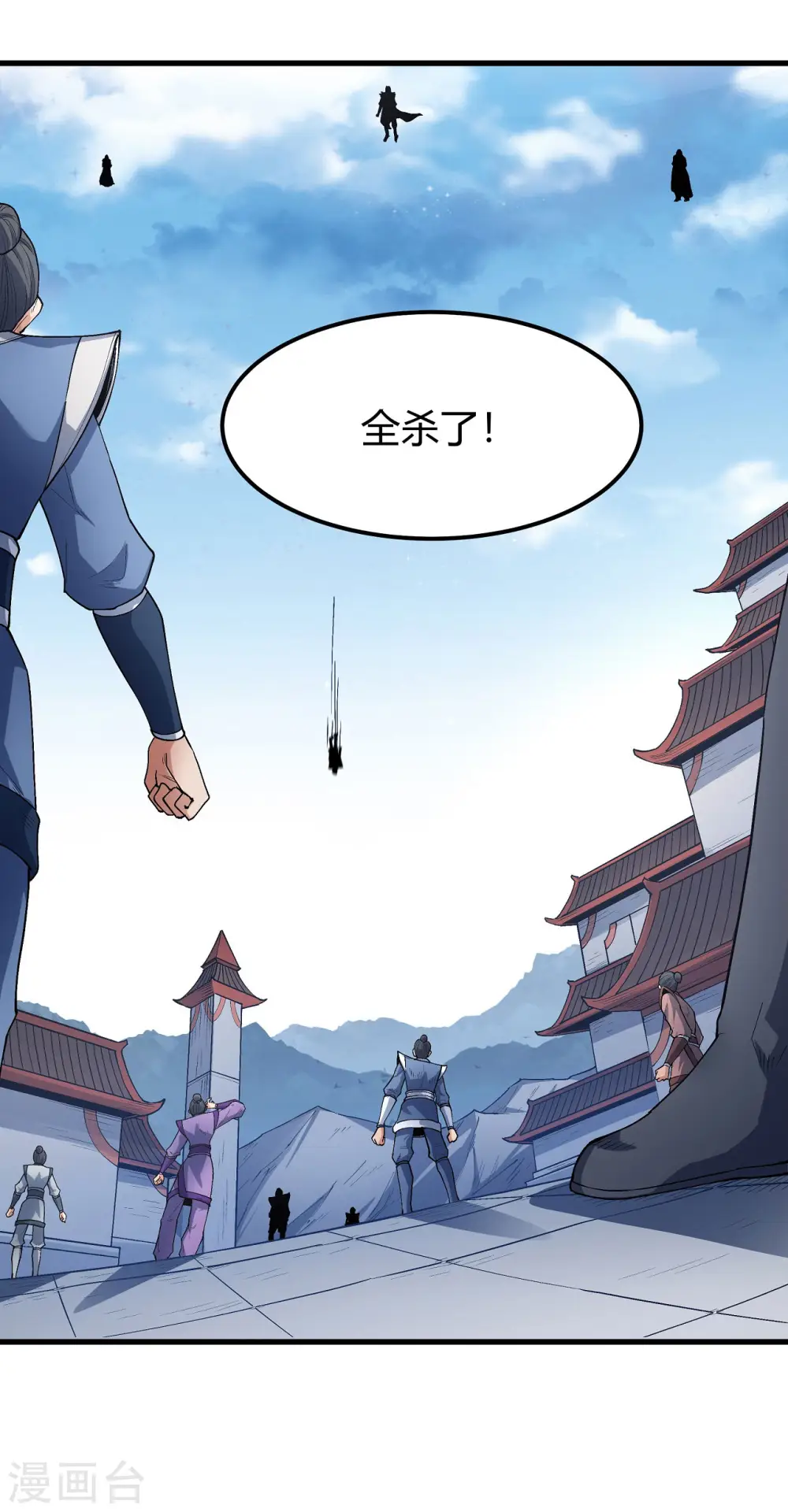 第174话3 双手之剑 第22页