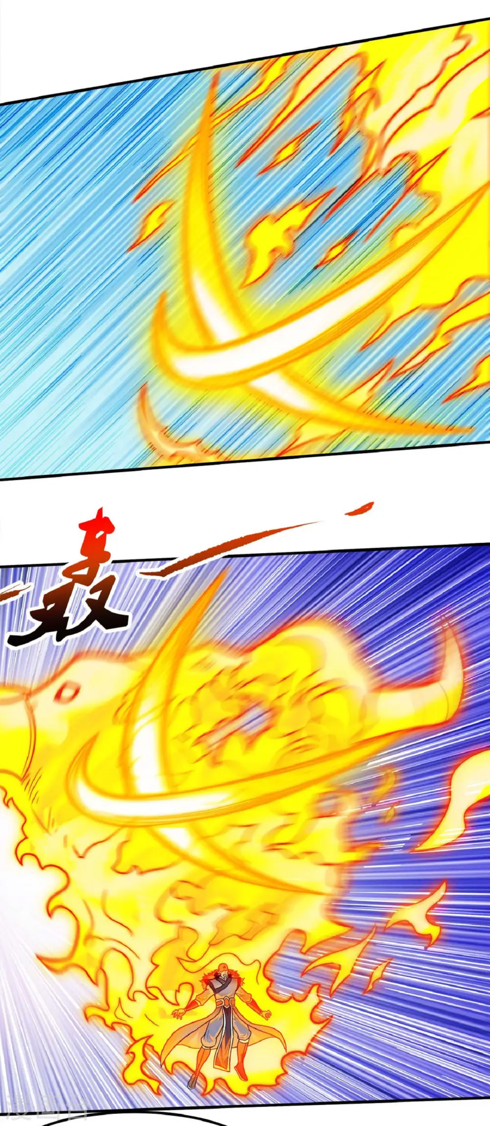 第174话2 双手之剑 第8页