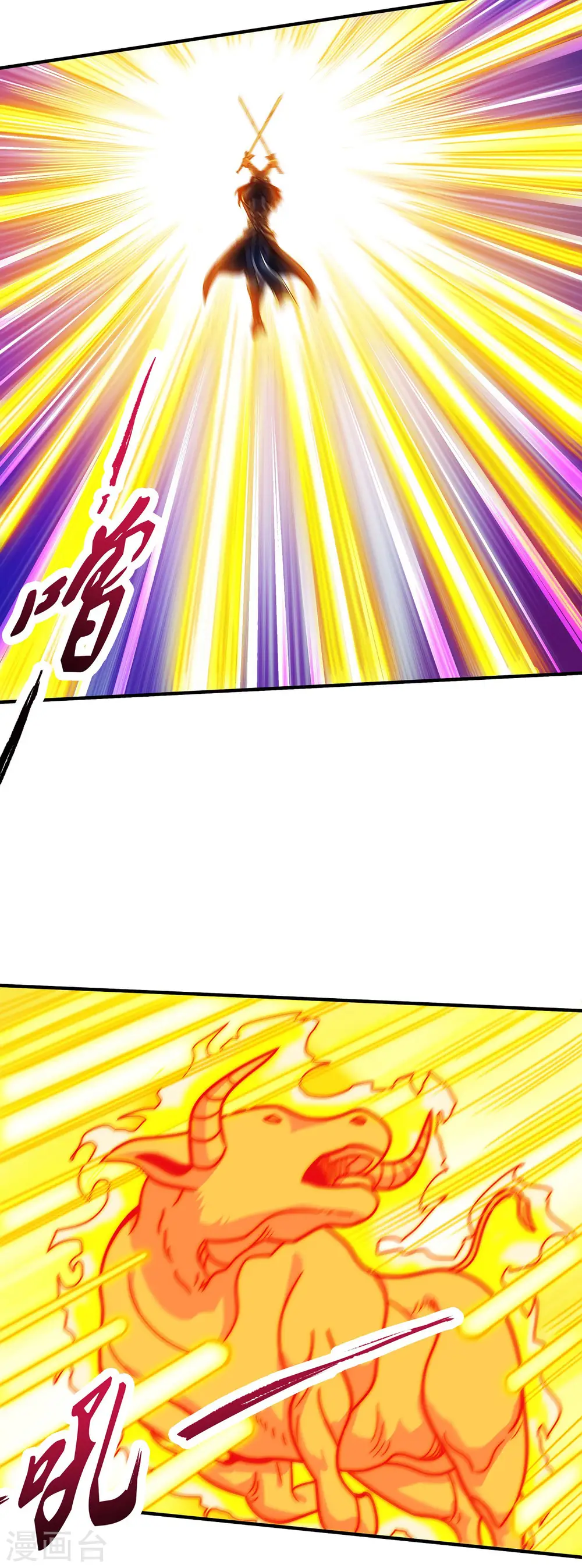 第174话2 双手之剑 第14页