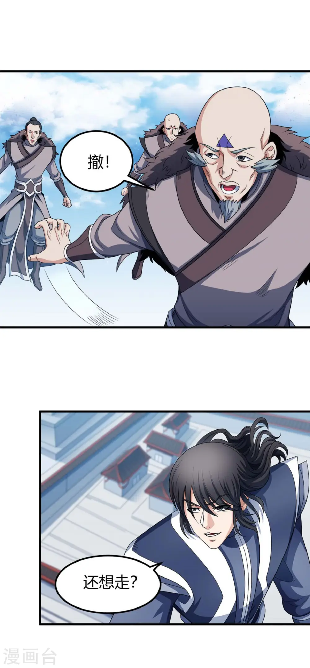 第174话2 双手之剑 第17页