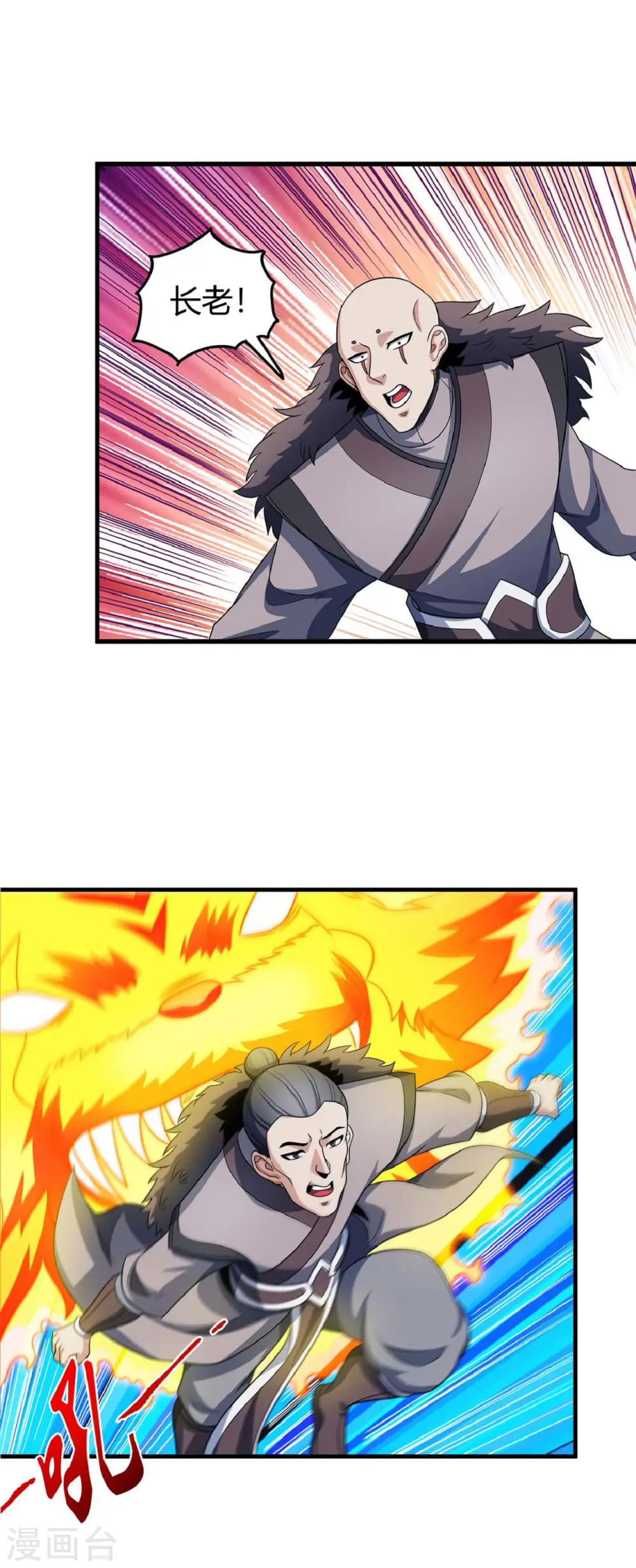 第174话2 双手之剑 第19页