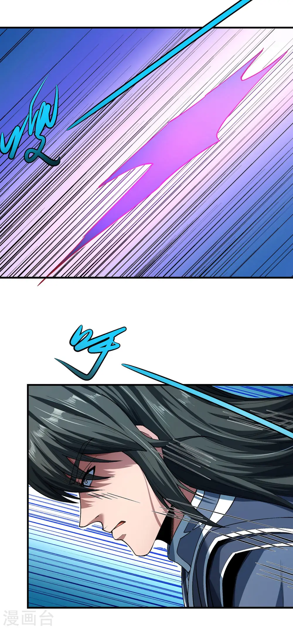 第173话2 震撼实力 第3页
