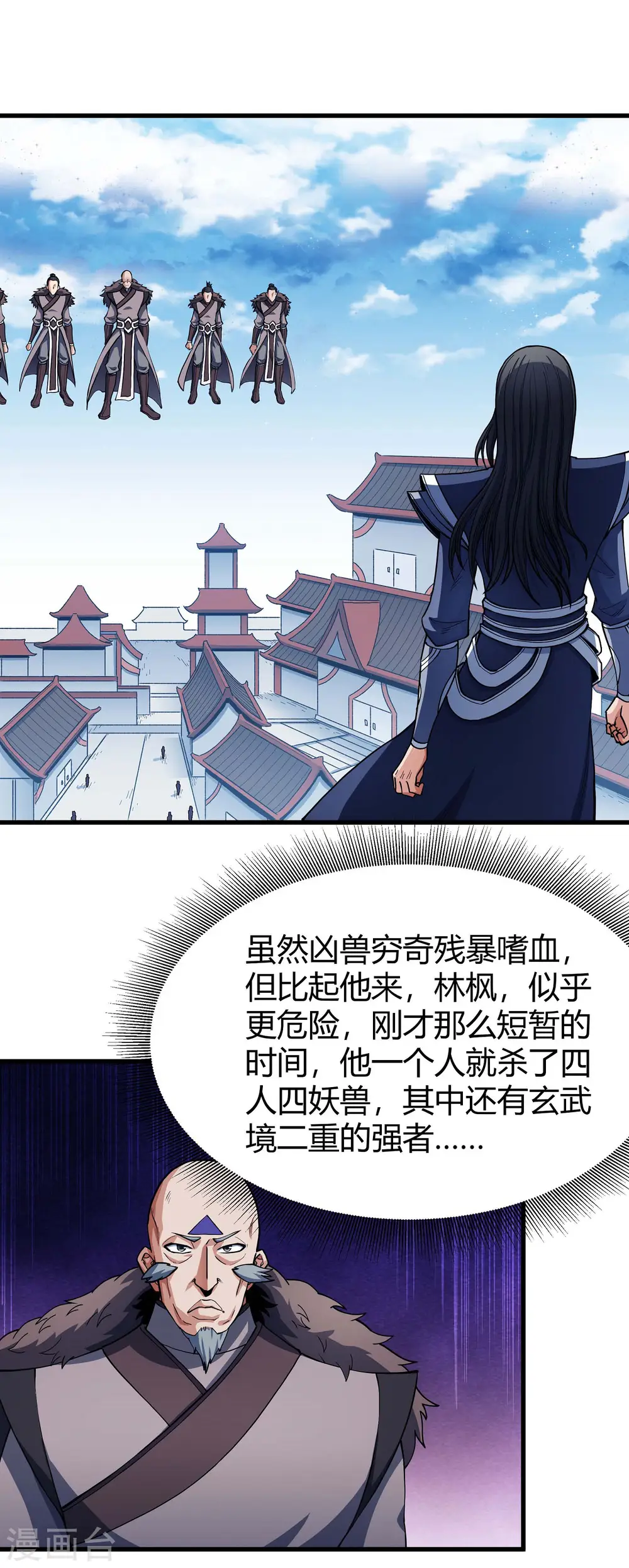 第174话1 双手之剑 第1页