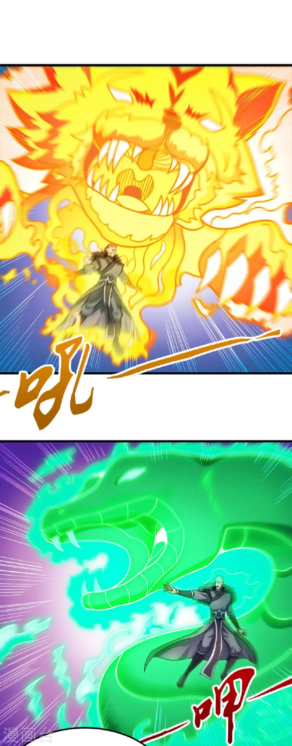 第174话1 双手之剑 第6页