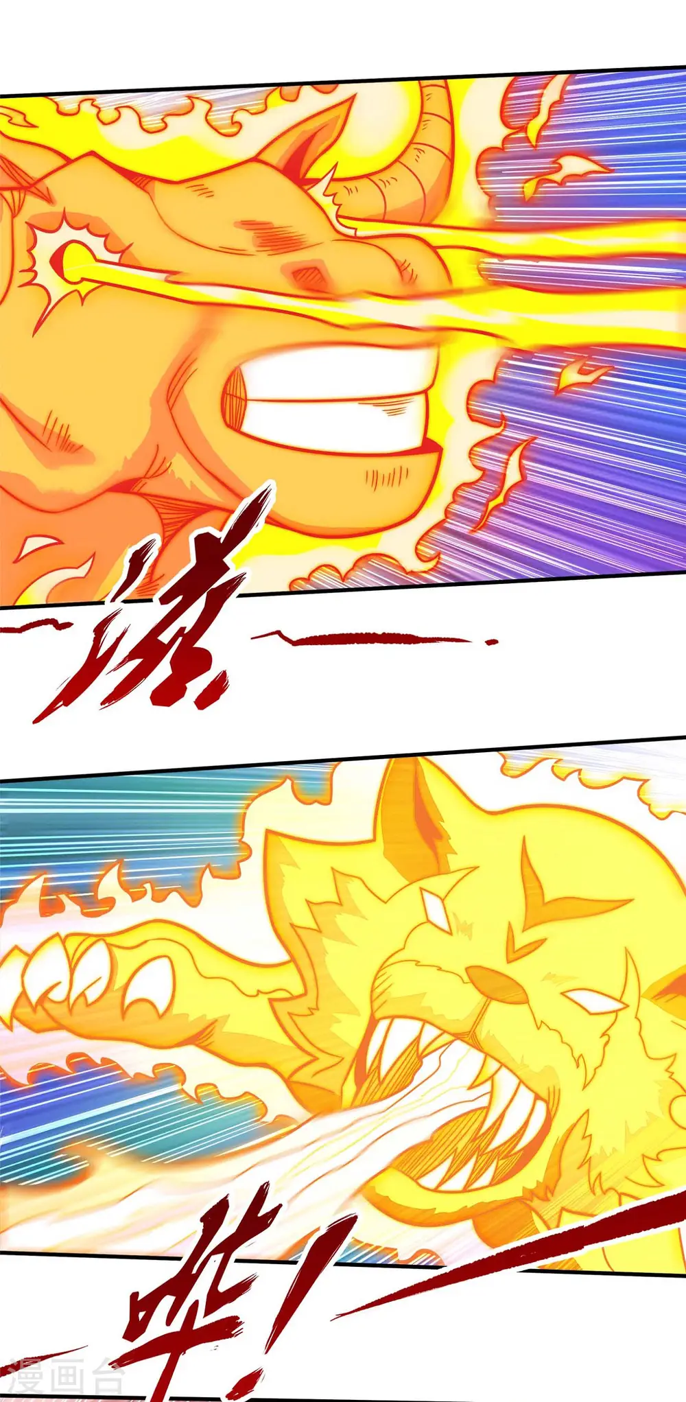 第174话1 双手之剑 第12页