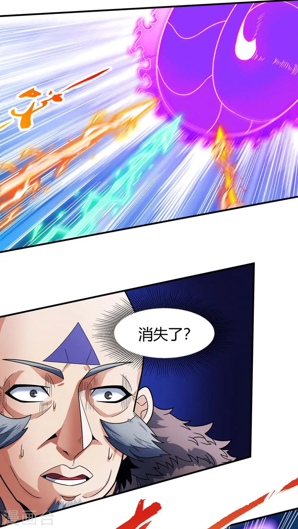第174话1 双手之剑 第15页