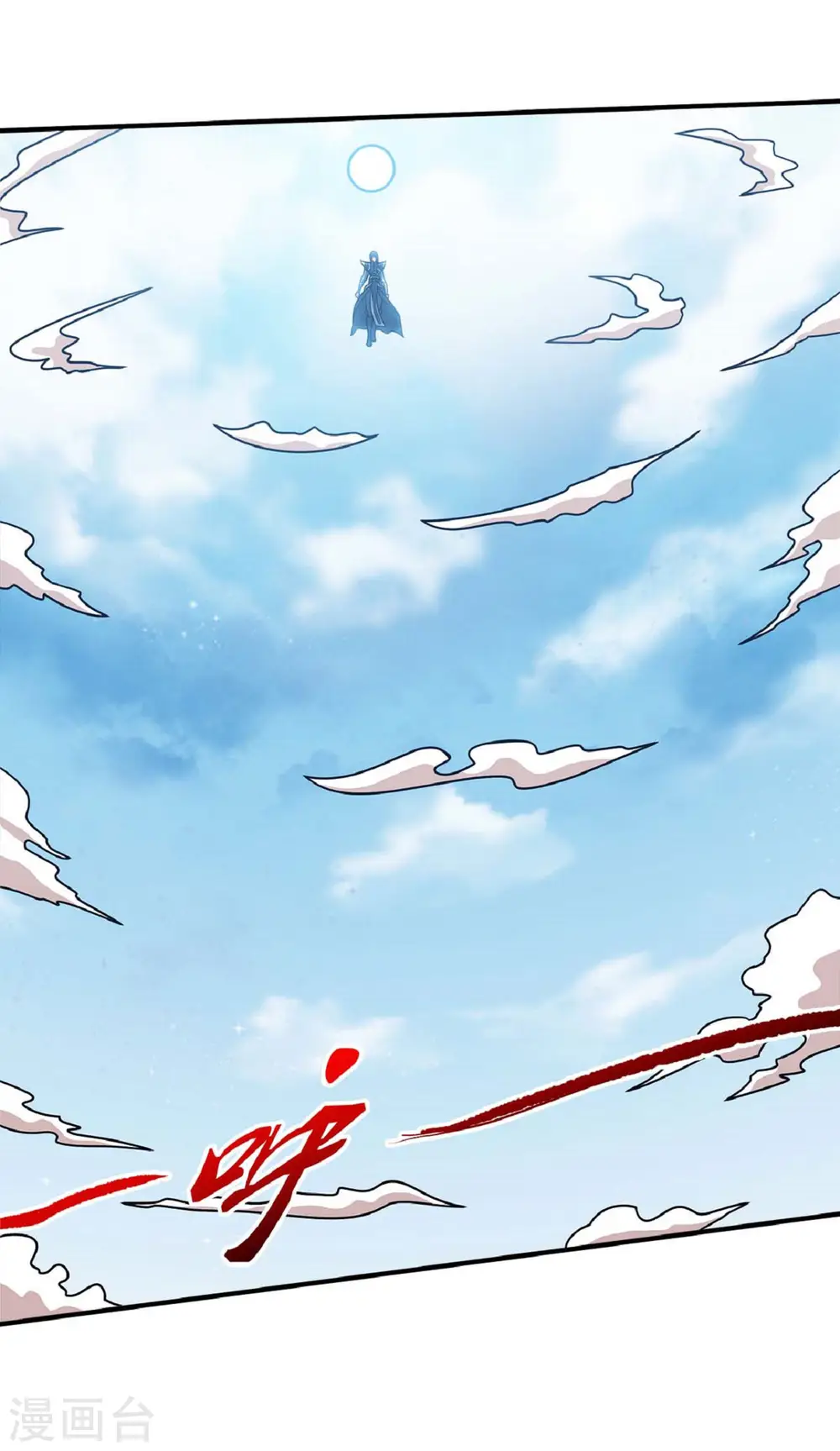 第174话1 双手之剑 第18页
