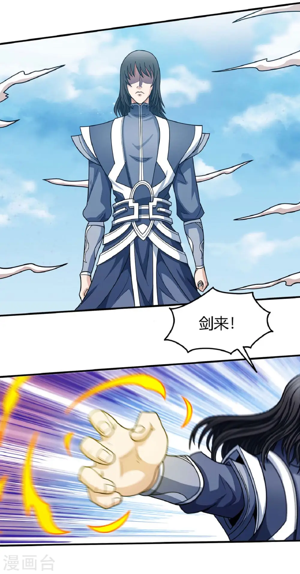 第174话1 双手之剑 第19页